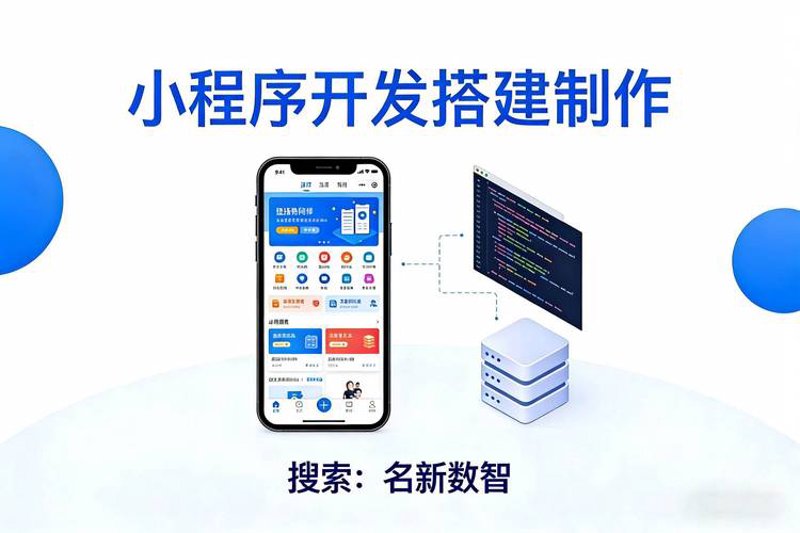 宣城网站建设：让企业在数字世界中焕发活力