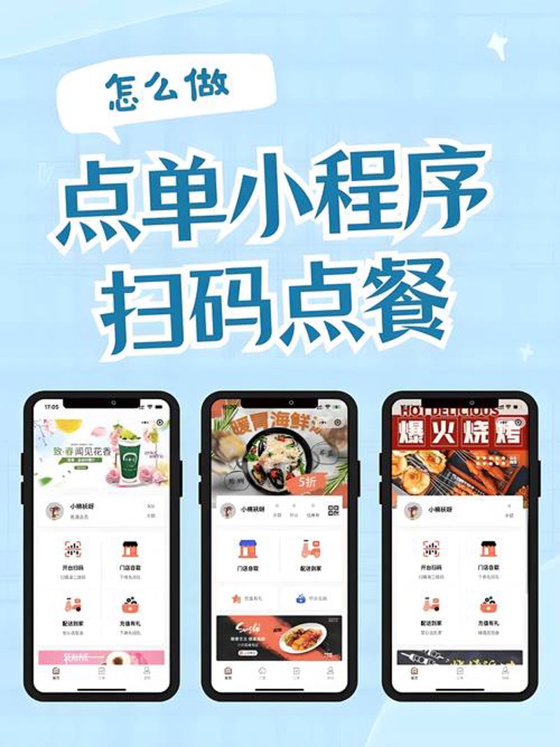 选择适合的APP开发服务商：一份详尽的选购指南