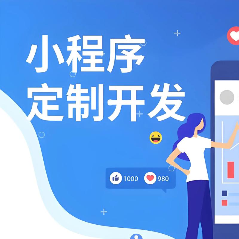 宣城网站建设在中小企业营销中的影响力
